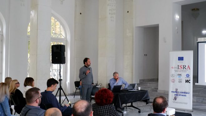 Завршна работилница - проект ISRA