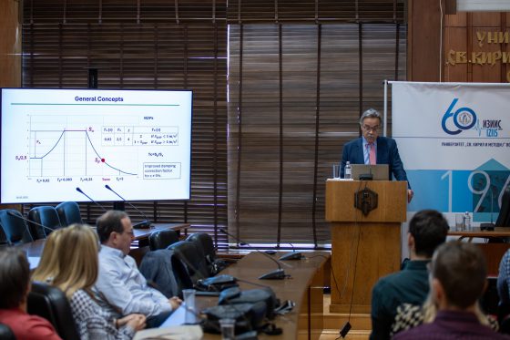 Покането предавање на реномираниот експерт Prof. Dr. Kyriazis Pitilakis