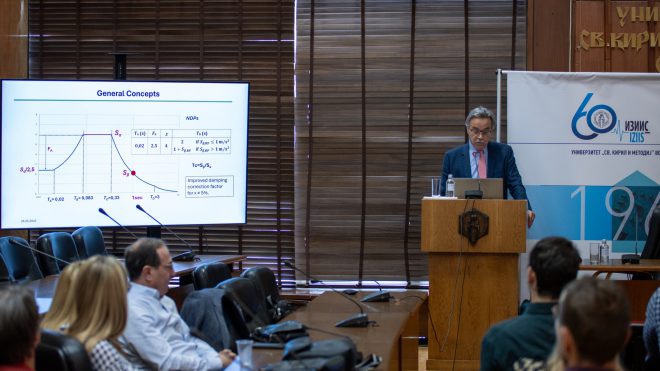 Покането предавање на реномираниот експерт Prof. Dr. Kyriazis Pitilakis